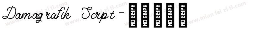 Damagrafik Script字体转换